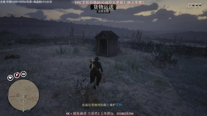 【主播沫沫 荒野大镖客】2021-05-30 19:00:35-2021-05-30 19:15:37