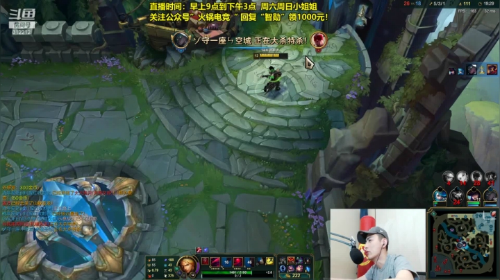 【英雄联盟】智勋勋勋勋的精彩时刻 20210531 09点场