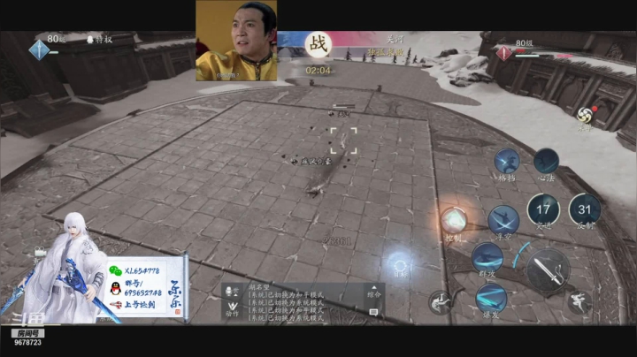 【2021-05-28 23点场】乐乐阿ovo：太白白白白白