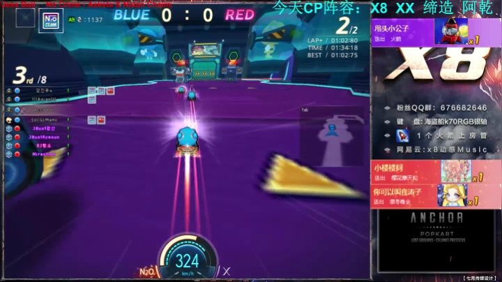 【2021-05-31 20点场】x8丿：X8: 冲连胜。go