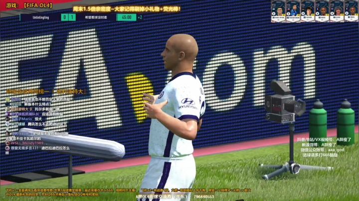 【FIFA ONLINE 4】A胖瘦了的精彩时刻 20210531 00点场