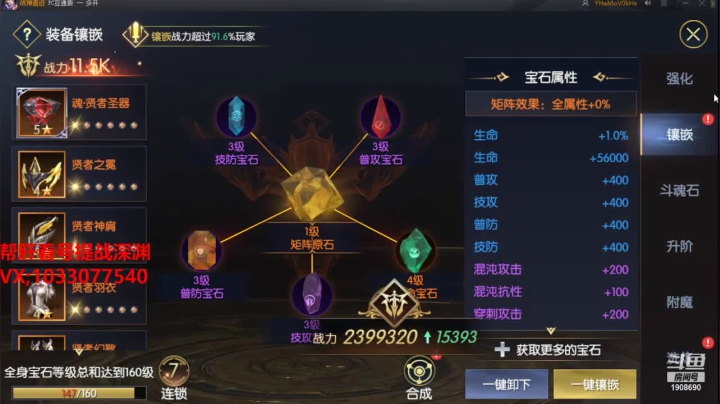 【2021-05-31 01点场】道导丶带打玩肝刷：提战导师 长期帮肝