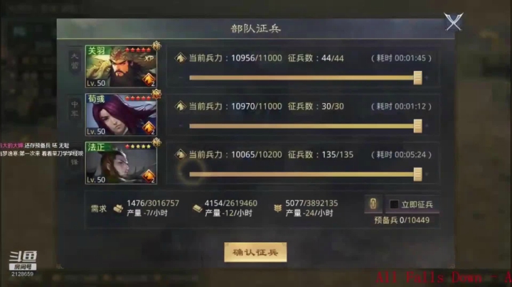 征服赛季无敌菜刀二！