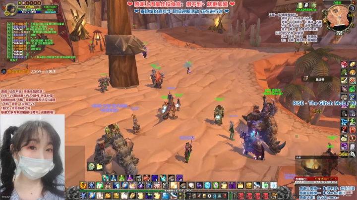 【魔兽怀旧服】泰鉭缤纷嘉年华之歌王争霸赛1