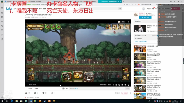 【2021-05-30 00点场】无之至：今天休息一天，明天下午2点开播