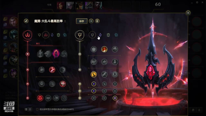 【英雄联盟】阿炳疋y的精彩时刻 20210531 17点场