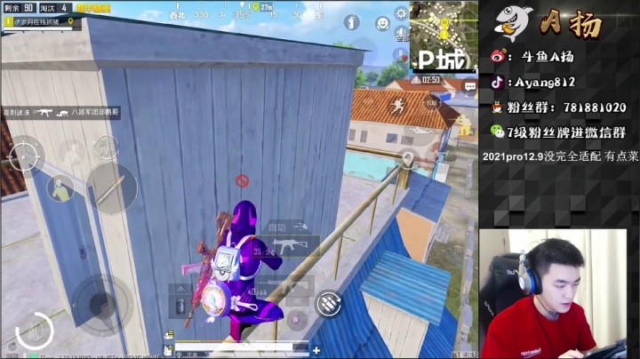 【2021-05-31 16点场】A扬丷：《王牌单4乱杀》