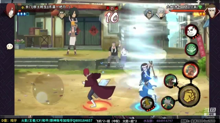 大和一穿三，把对面脑浆都锤出来了