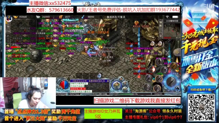 【2021-05-31 19点场】奶瓶lxx：版本之爷—佩恩