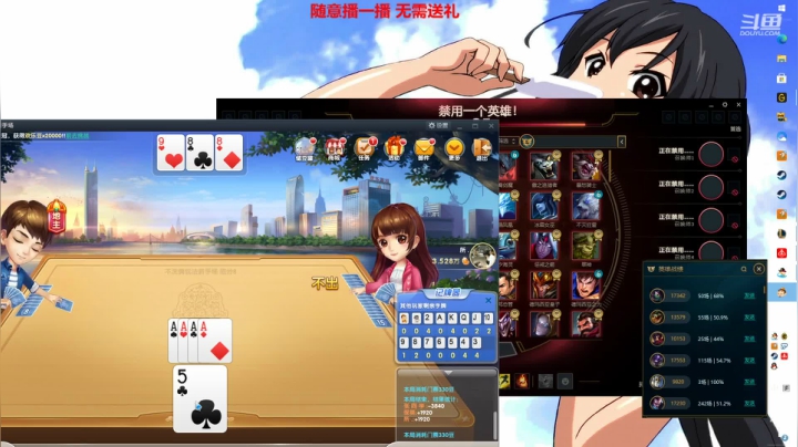 【2021-05-30 18点场】神牛教丶教主：休假 播一会儿