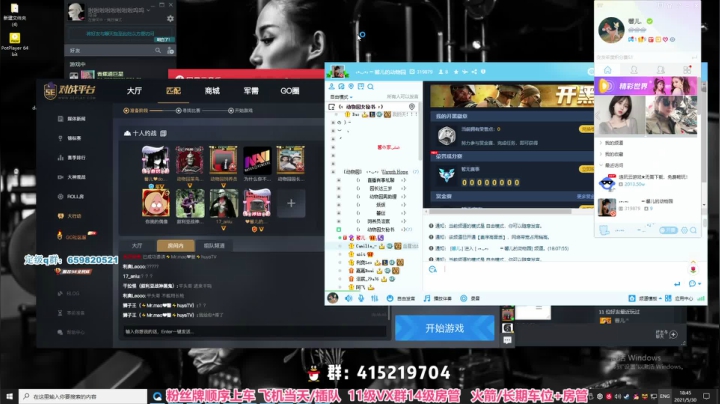【2021-05-30 18点场】馨儿MIRANDA：【馨儿】 馨无杂念 勇往直前
