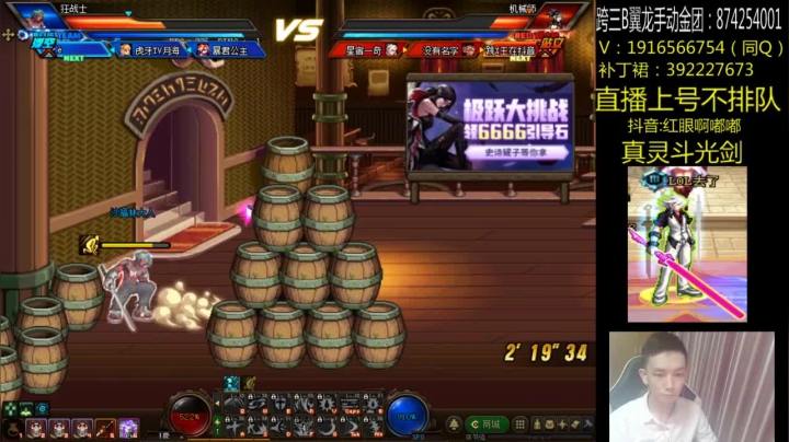 进攻专家实战集锦_NO.5