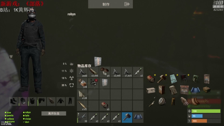 【2021-05-31 04点场】1K黄辉冯：[部落] 生存大师 全能选手