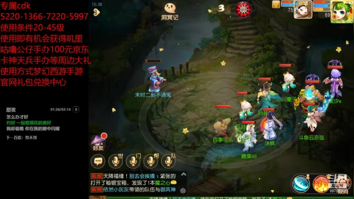 【2021-05-28 12点场】云亦弦：梦幻手游2021年依旧精彩