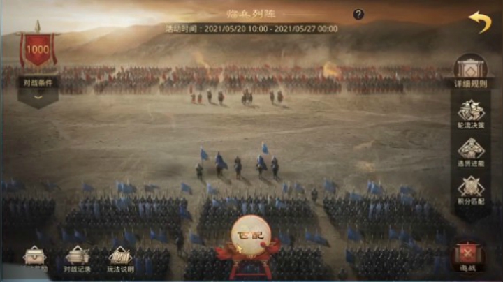 当初要是有这运气，我梨子不得进决赛