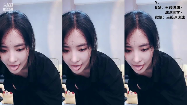 我在斗鱼看沫沫同学丶直播舞蹈