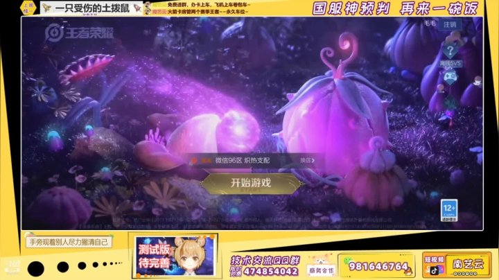 【2021-05-30 22点场】南艺云：帮房管软软找对象！！