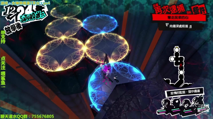 【2021-05-30 17点场】O月球大叔O：P5 女神异闻录5