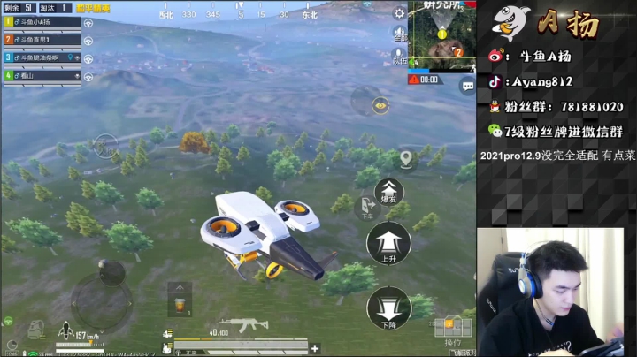 【2021-05-30 21点场】A扬丷：《1星1v4乱杀》