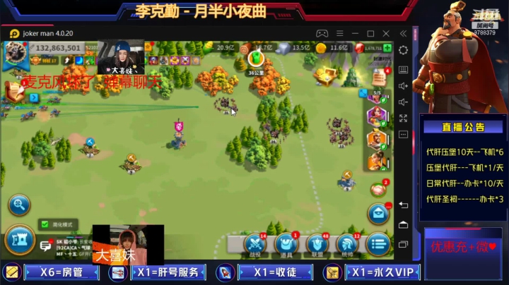 【2021-05-28 00点场】万国江子川：默默肝皮肤中