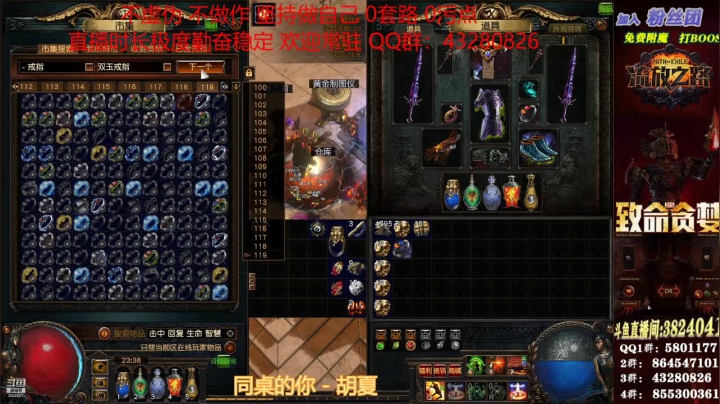 【2021-05-30 22点场】永远的八戒：良心帮一切 最强效率 超神的毅力