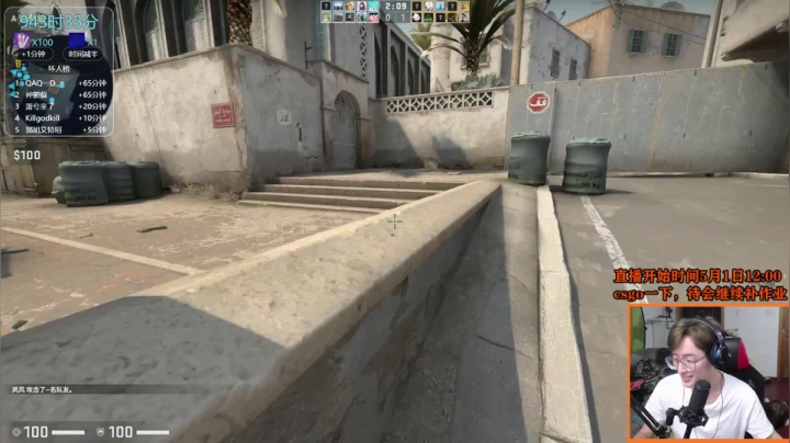 【2021-05-23 21点场】爱玩游戏的赫某人：赫某人:区区加时，住直播间了！