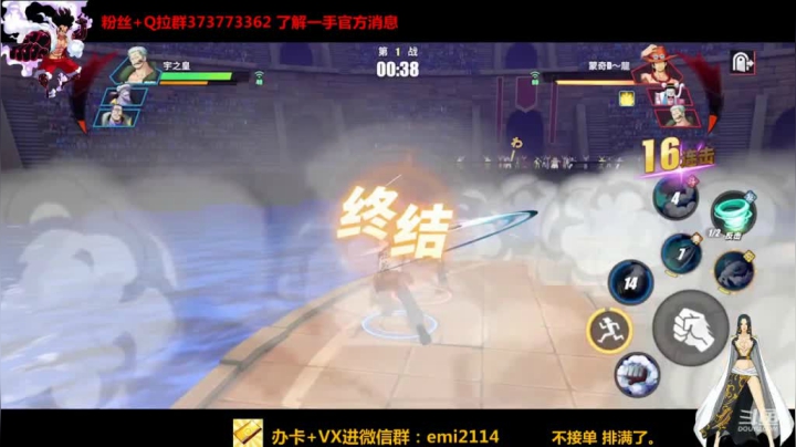 【不是老年人】烟鬼56连胜串三
