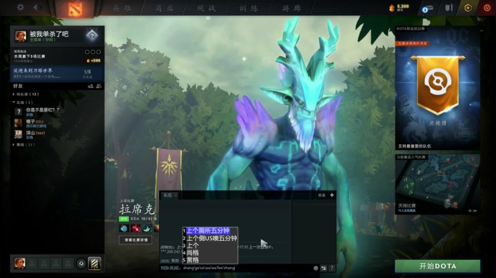 【2021-05-31 13点场】华府丶csy影：好主播，不顶嘴