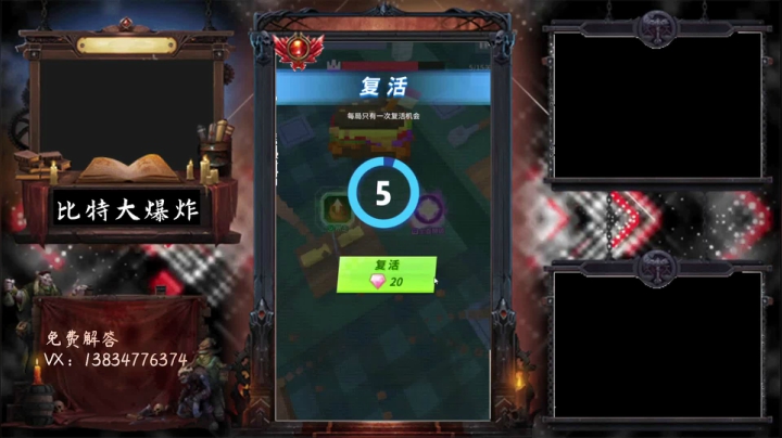 【2021-05-29 12点场】丷夜神：夜老师的游戏课堂