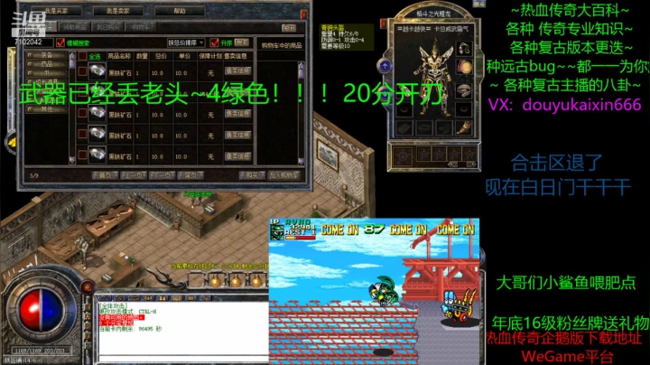 【2021-05-30 01点场】开心丶s：练终极武器 ！！ ~