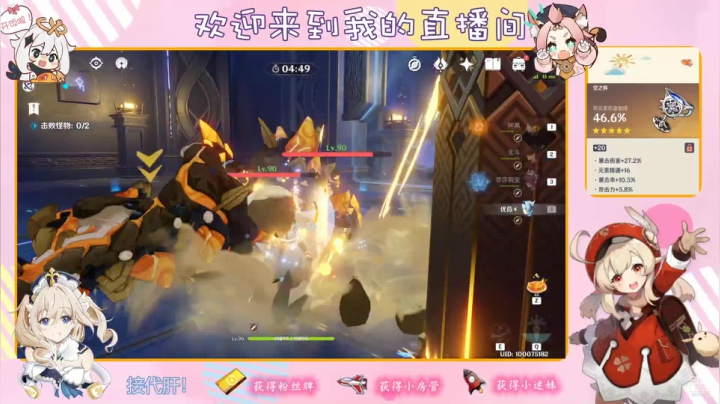 【2021-05-28 10点场】纱夜酱：呱呱青蛙 纱夜！