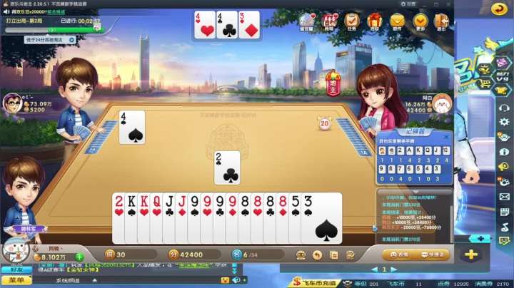 【2021-05-31 07点场】BN丶罗伟：新赛季排位冲刺咯