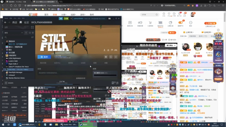 【英雄联盟】东北大鹌鹑的精彩时刻 20210531 00点场