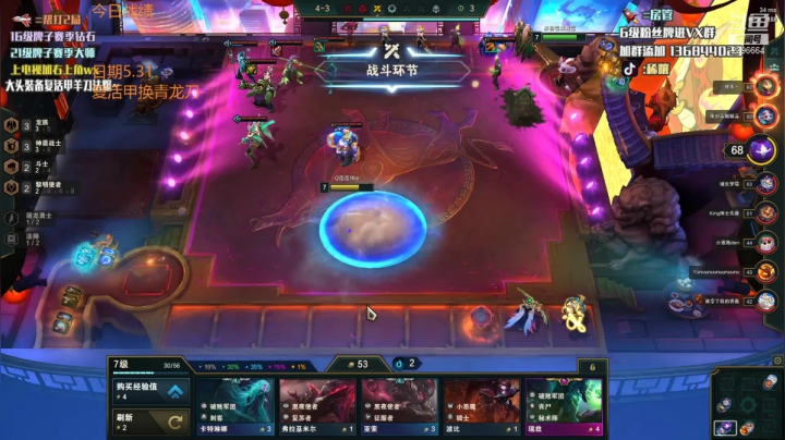 【2021-05-31 20点场】稀嚷丶：龙族龙族 不是吃鸡就是老八！