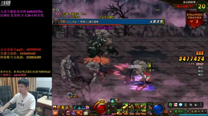 命运的抉择，散打角色14分钟轻松过关