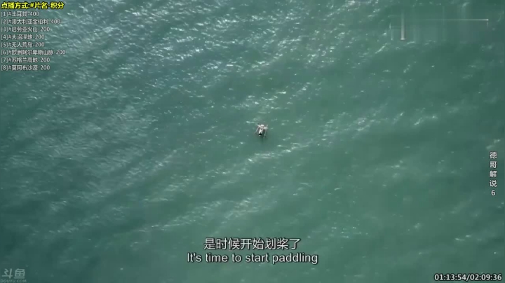 【科普】酷炫你你你的精彩时刻 20210531 05点场