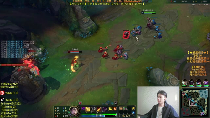 【2021-05-30 18点场】Table白羊：【王者妖姬】相声教学~学完上钻！不懂就问