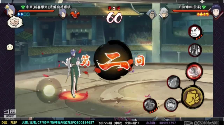 日向雏田一穿三，轻松胜利