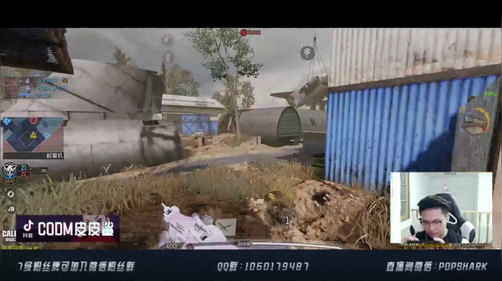 【2021-05-31 01点场】皮皮鲨FPS：哪个小可爱点进了直播间？