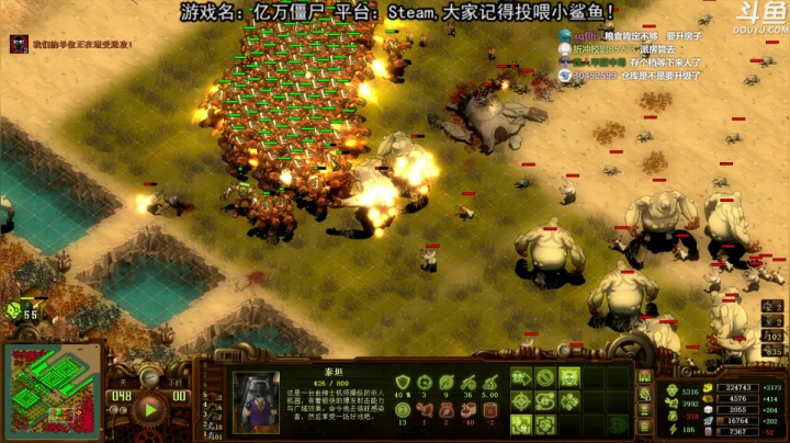 【荣耀洋洋 亿万僵尸】2021-05-31 00:40:35-2021-05-31 00:55:37