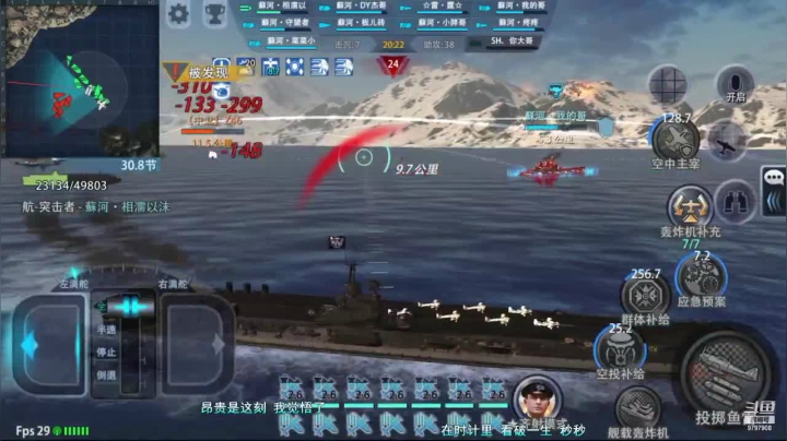 【2021-05-30 22点场】蘇河相濡以沫：常规，天梯，无尽