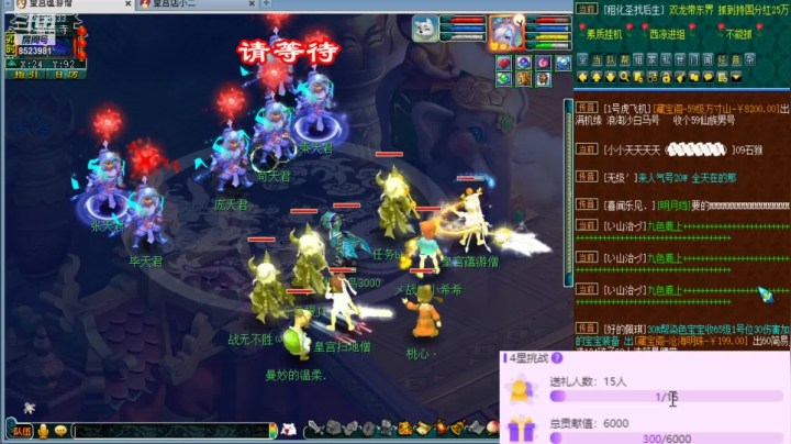 【2021-05-24 21点场】皇宫扫地僧：连续直播第三天挑战100天