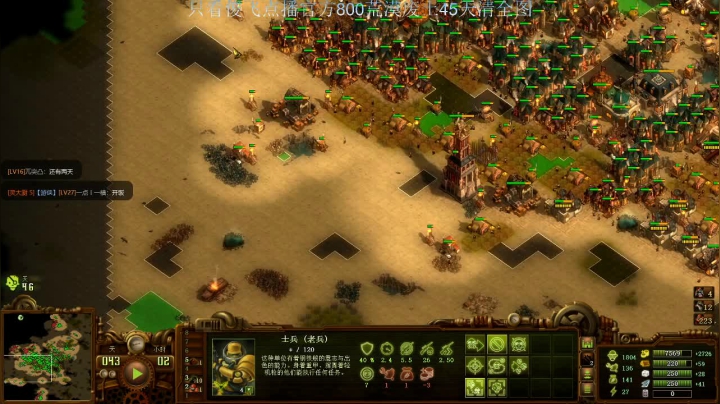 【2021-05-30 00点场】灵义01：亿万僵尸：开工，起飞