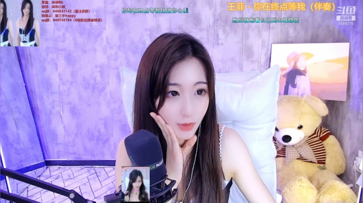 【2021-05-31 14点场】柒柒Bb：愿世间美好与你环环相扣~ 6584315