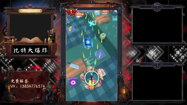 【2021-05-27 09点场】丷夜神：夜老师的游戏课堂