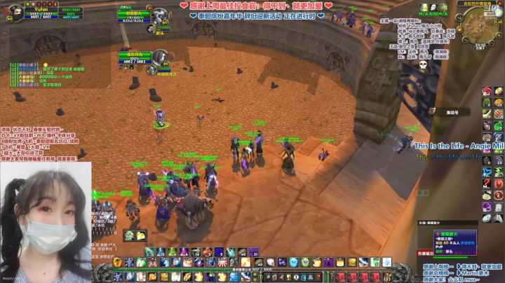 【魔兽怀旧服】泰鉭缤纷嘉年华之古拉巴什竞技场5V5比赛