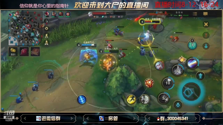【2021-05-30 19点场】大户呀：怎么会听不懂普通话的阿