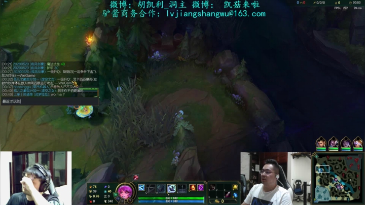 【英雄联盟】洞主丨歌神洞庭湖的精彩时刻 20210531 23点场