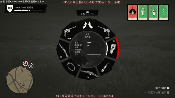 【主播沫沫 荒野大镖客】2021-05-30 19:15:37-2021-05-30 19:30:39