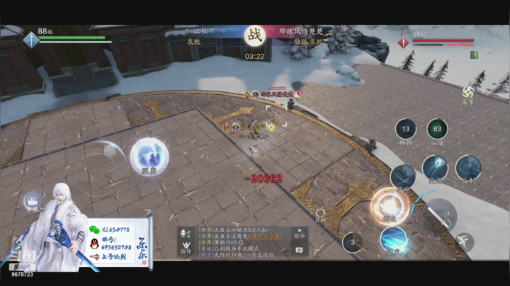 【2021-05-25 22点场】乐乐阿ovo：太白白白白白